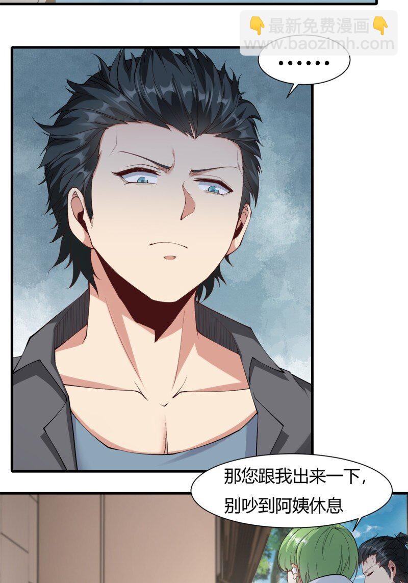 第186话-第189话
