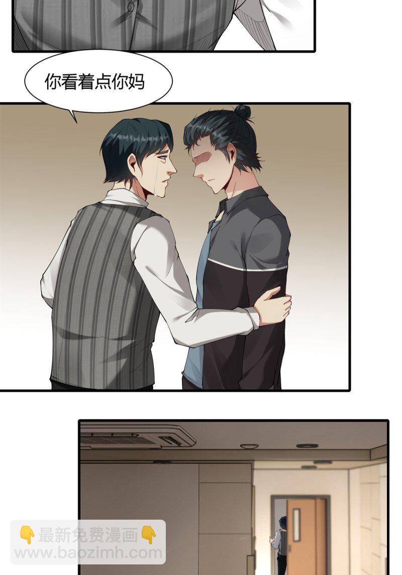 第186话-第189话