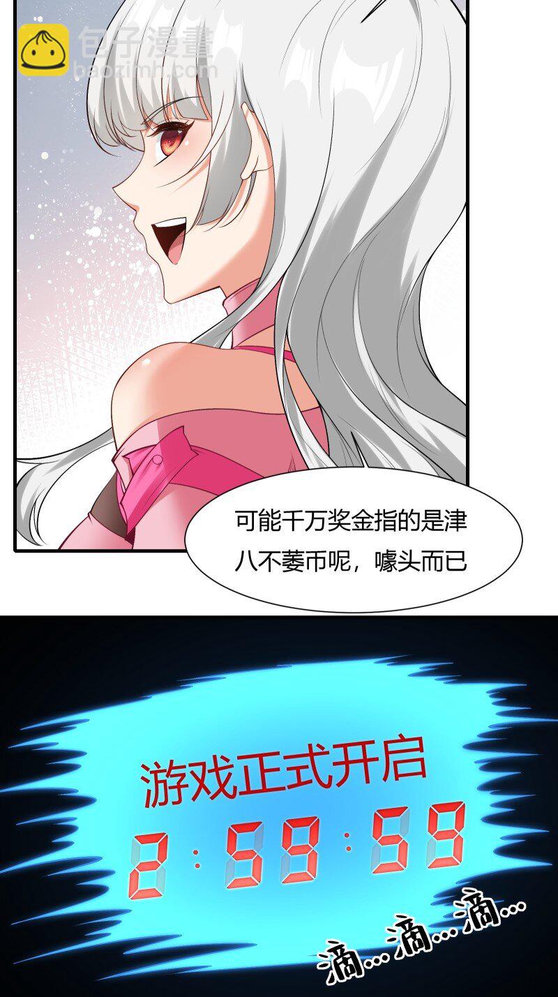 艾露篇：02(1/2)-第191话