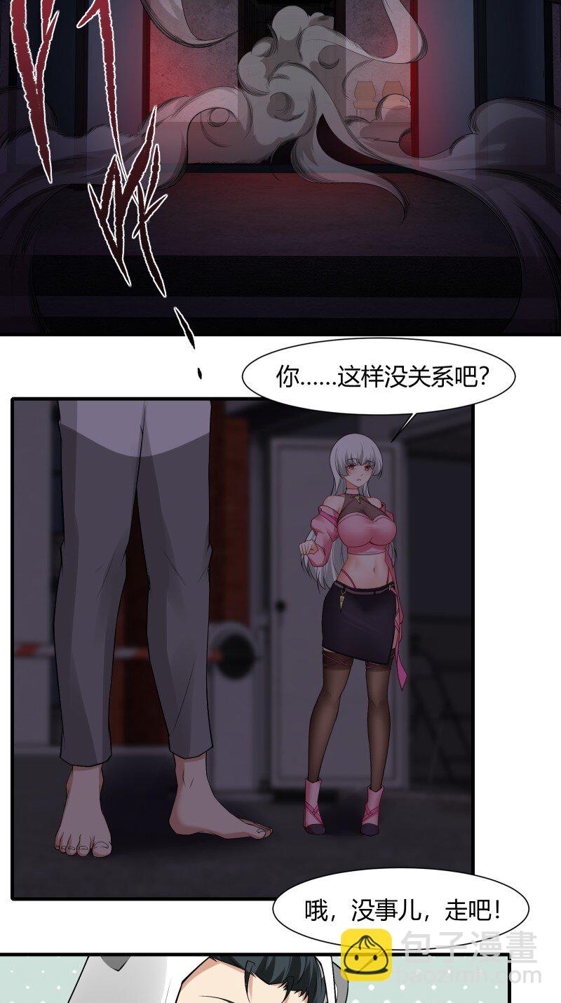 艾露篇：02(1/2)-第191话