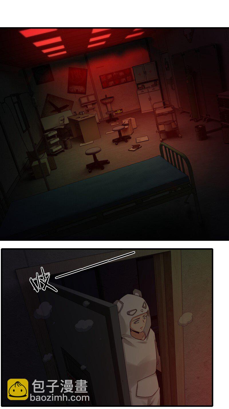 艾露篇：02(1/2)-第191话