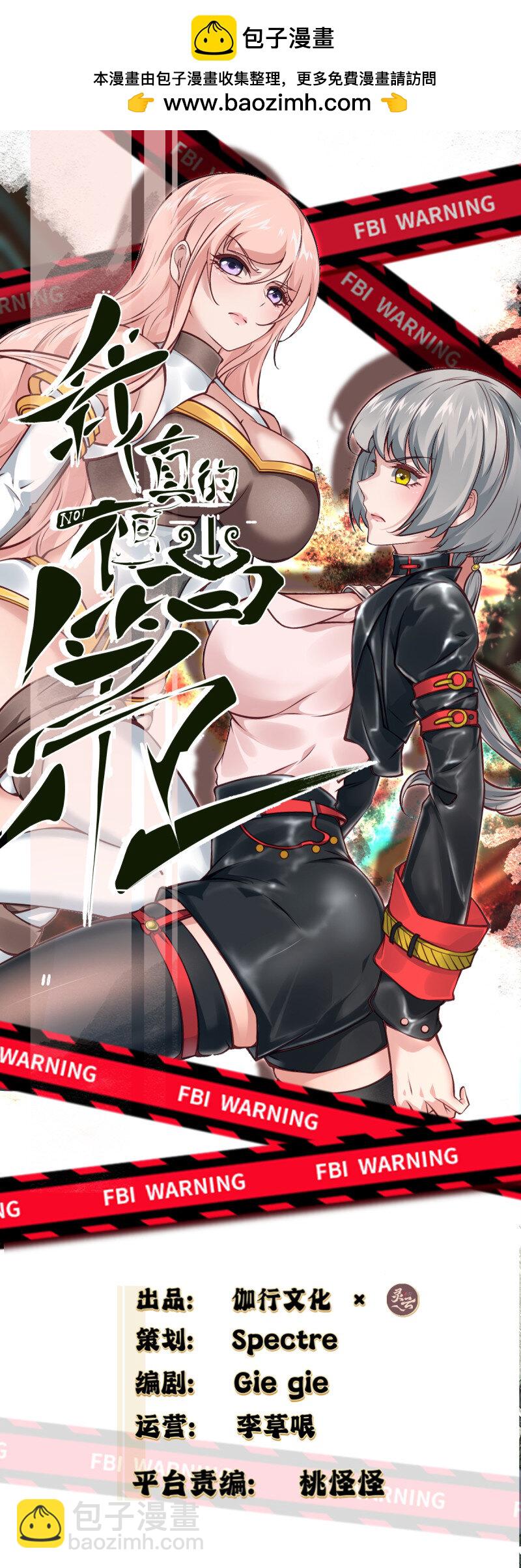 艾露篇：02(1/2)-第191话