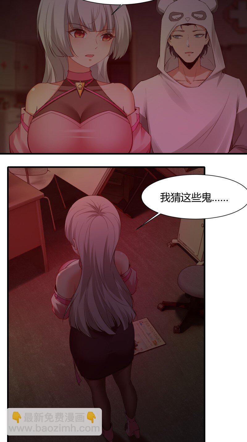 艾露篇：02(1/2)-第191话