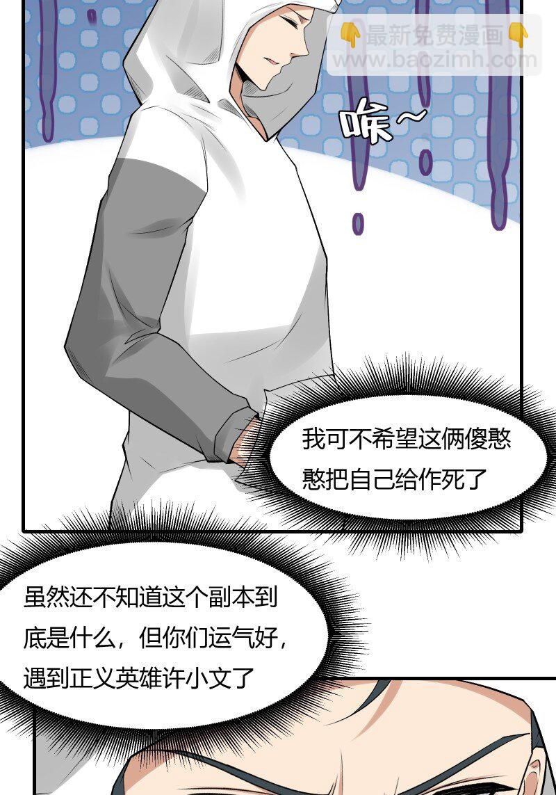 艾露篇：02(1/2)-第191话