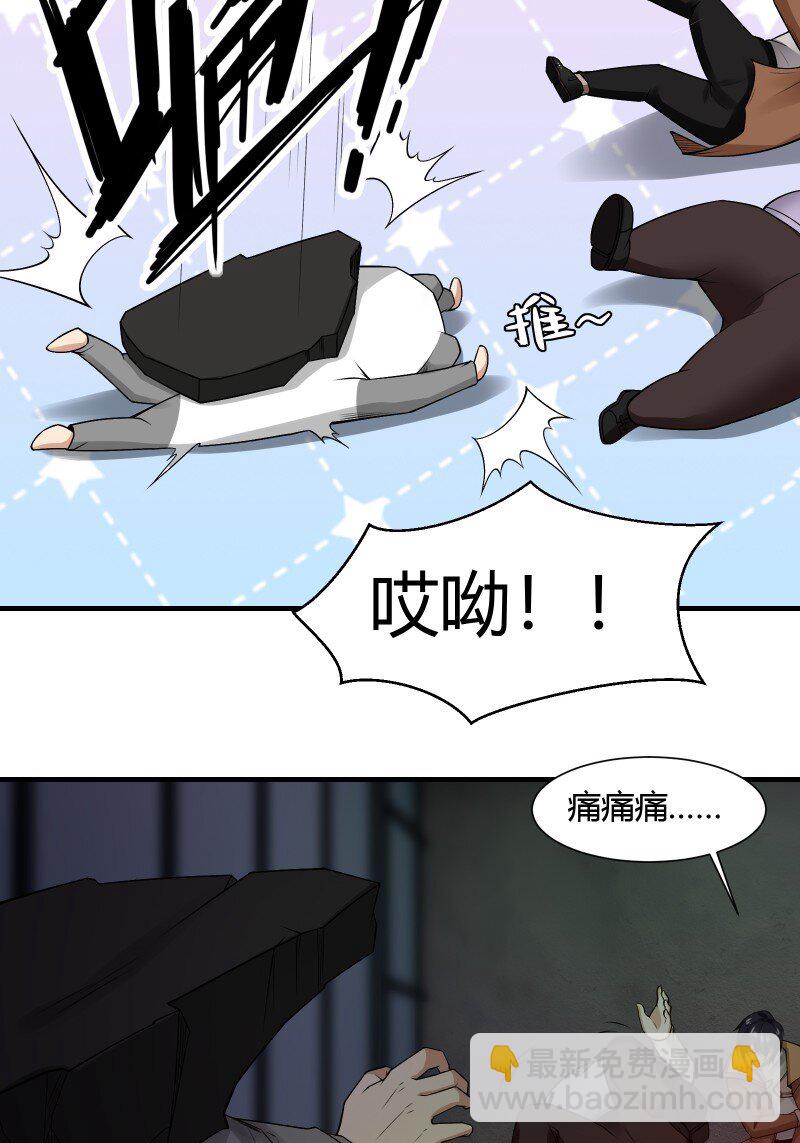艾露篇：02(1/2)-第191话