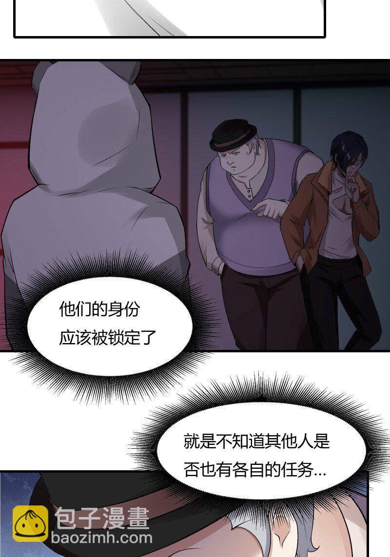 艾露篇：02(1/2)-第191话