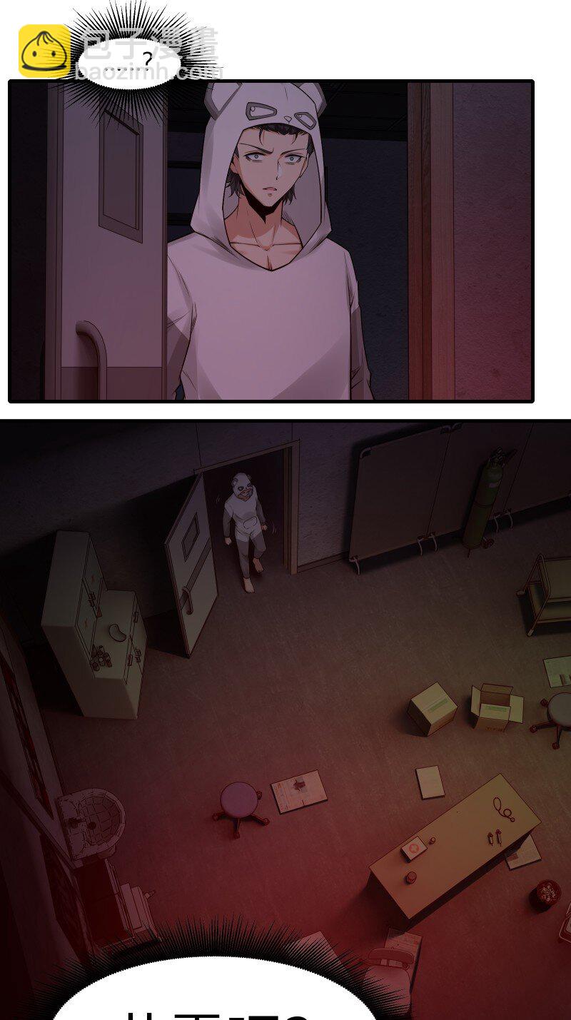 艾露篇：02(1/2)-第191话