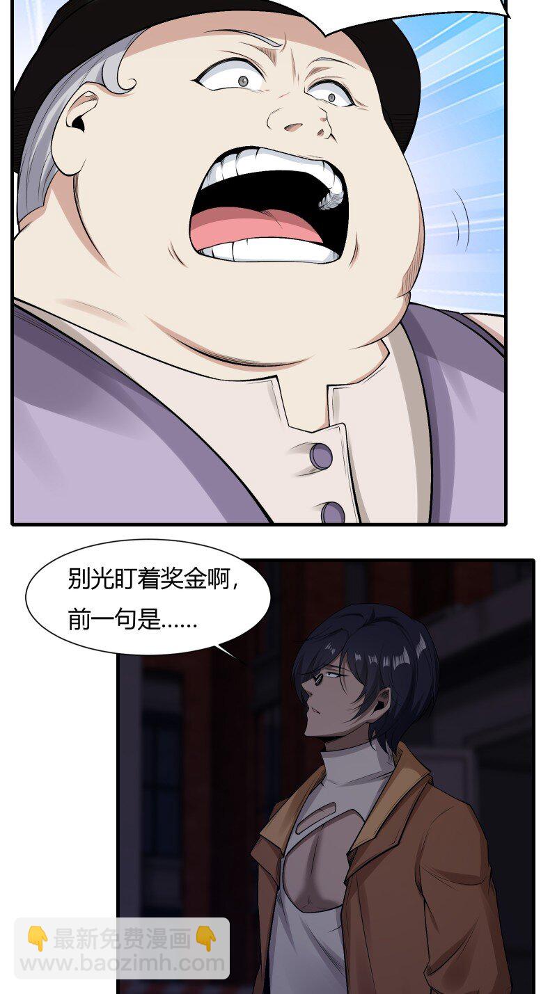 艾露篇：02(1/2)-第191话