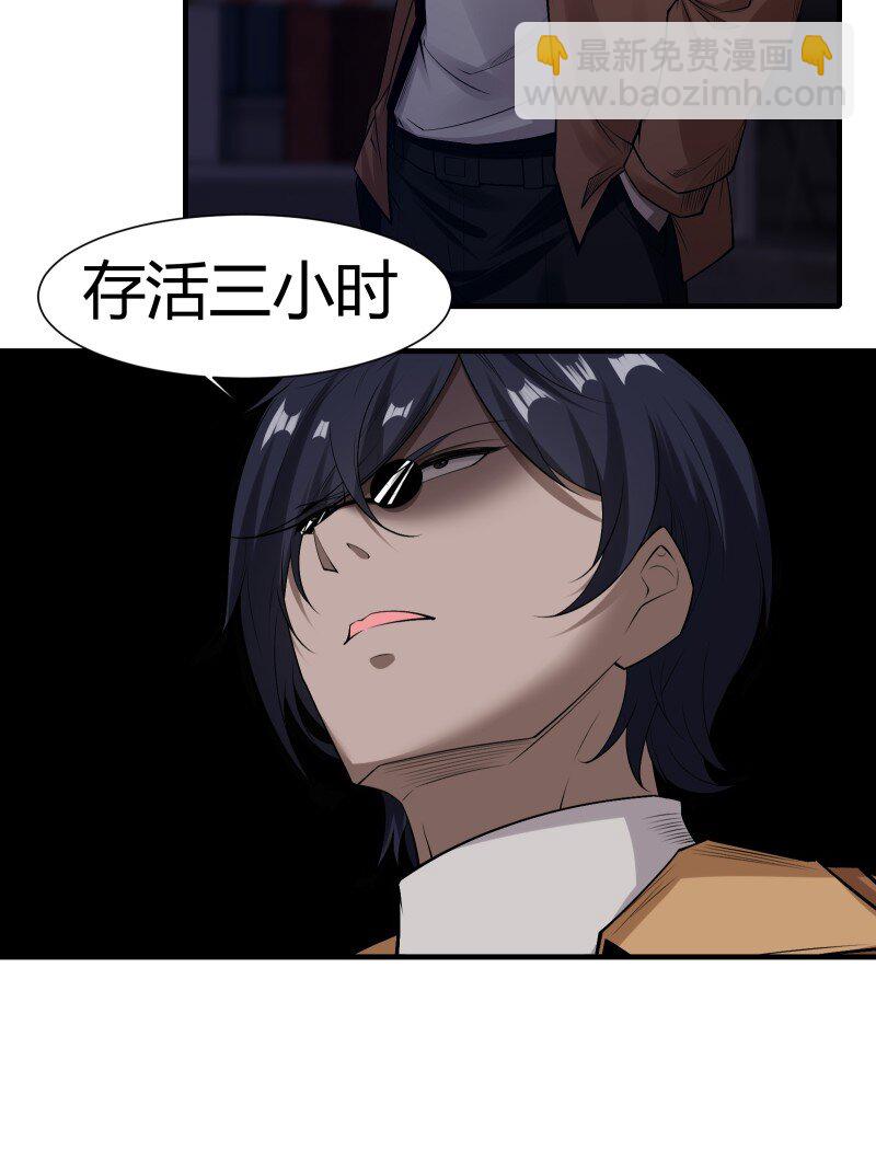 艾露篇：02(1/2)-第191话