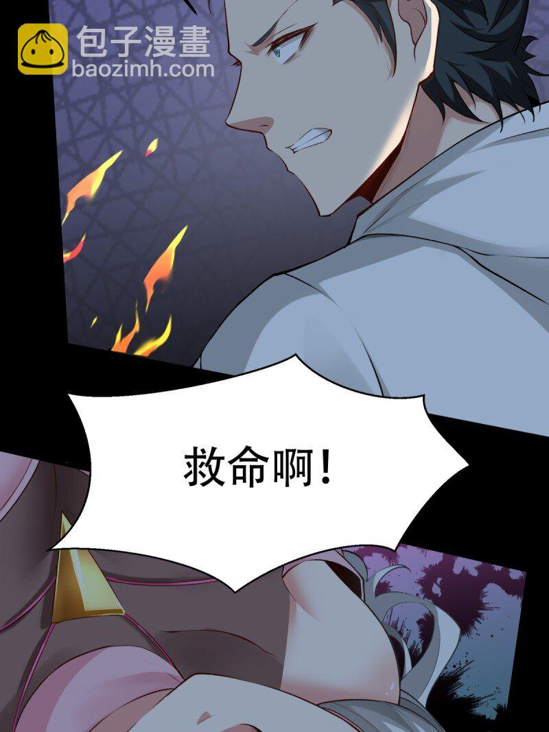 艾露篇：04(1/2)-第193话