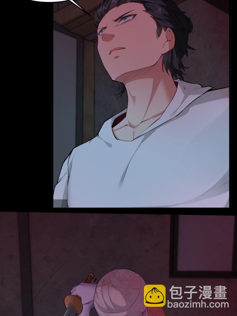 艾露篇：04(1/2)-第193话