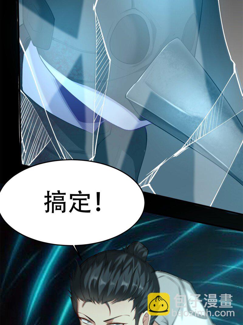 艾露篇：04(1/2)-第193话
