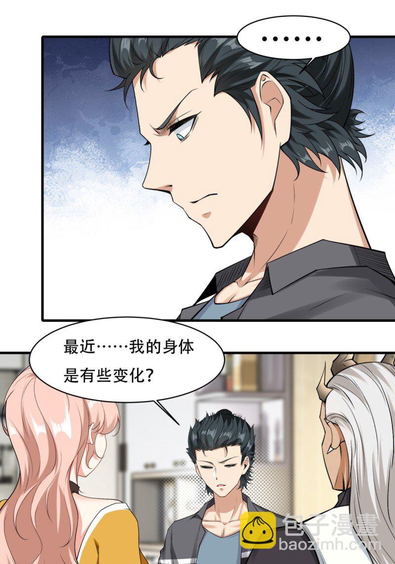 第187话-第195话