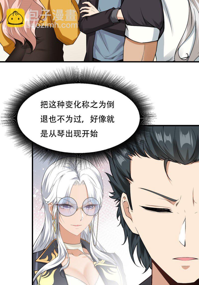 第187话-第195话