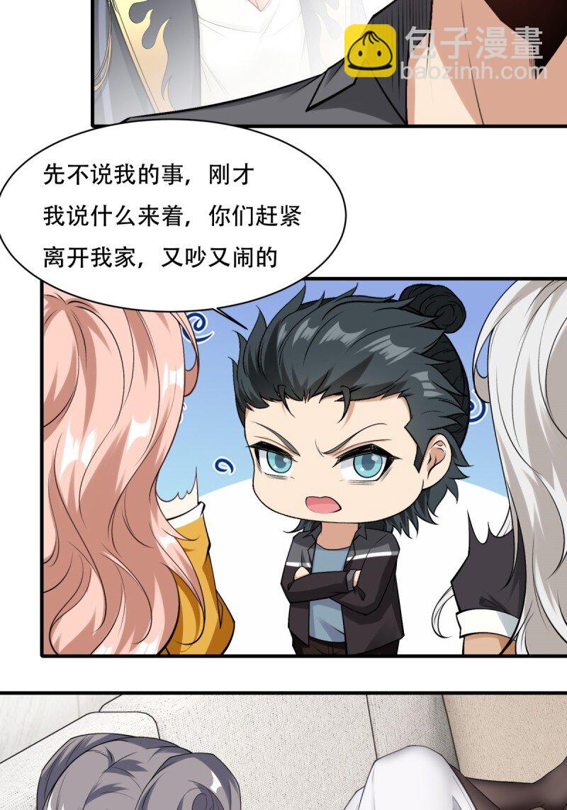 第187话-第195话