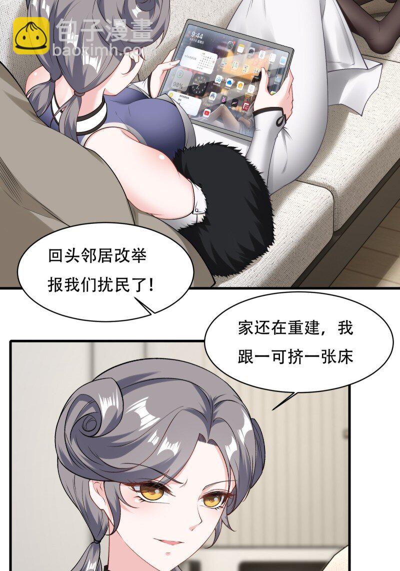 第187话-第195话