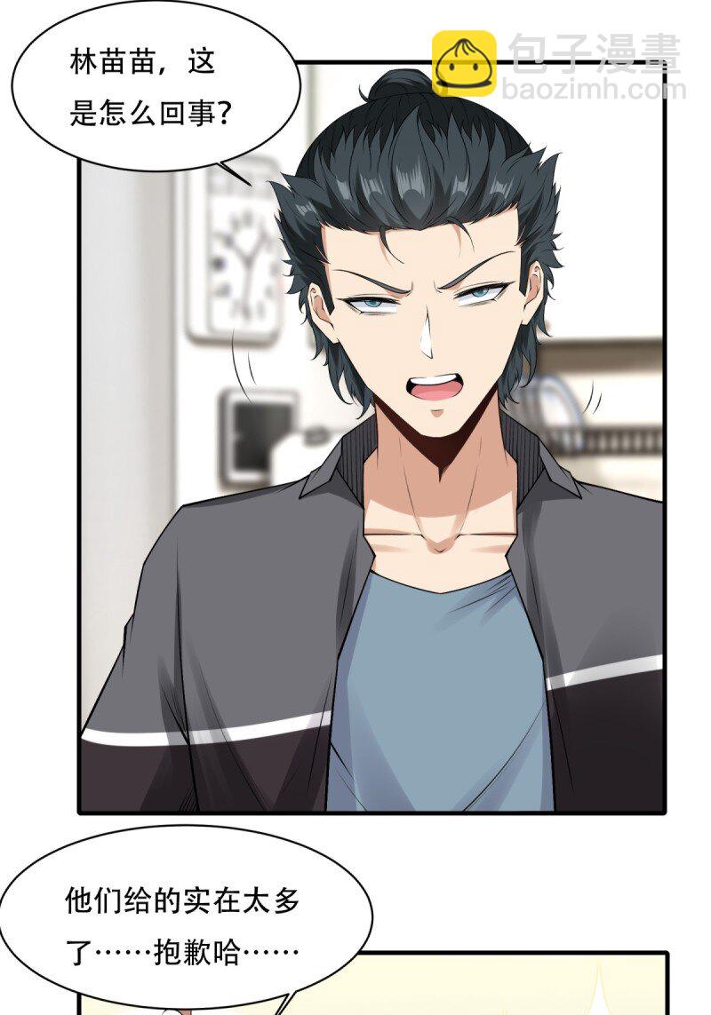 第187话-第195话
