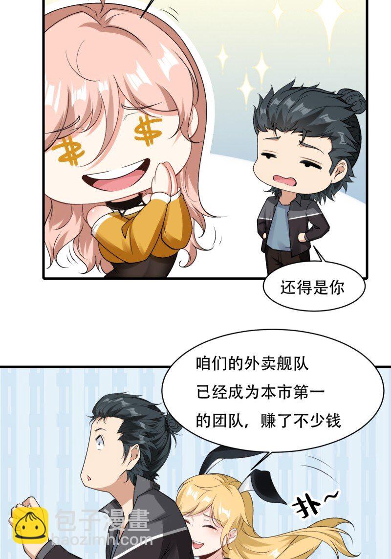 第187话-第195话