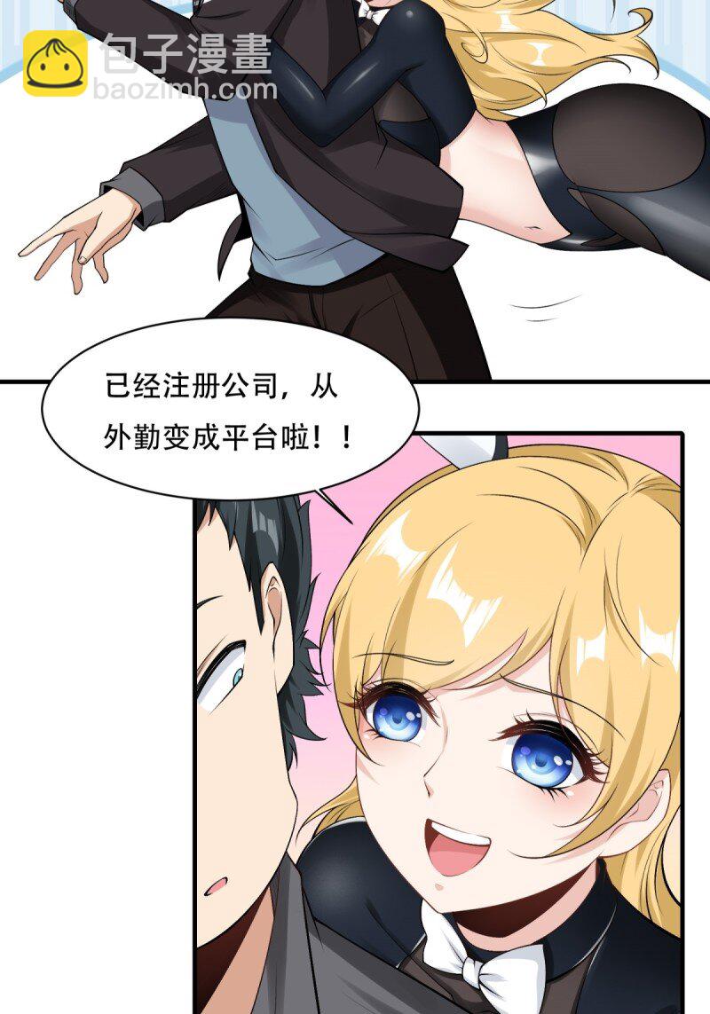 第187话-第195话