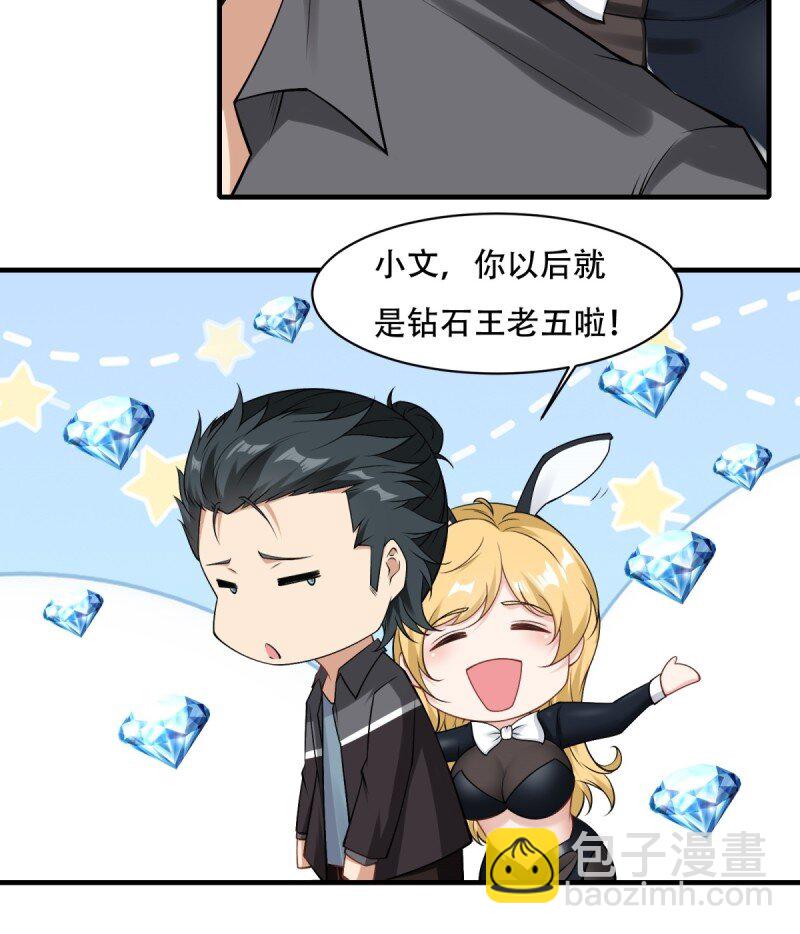 第187话-第195话