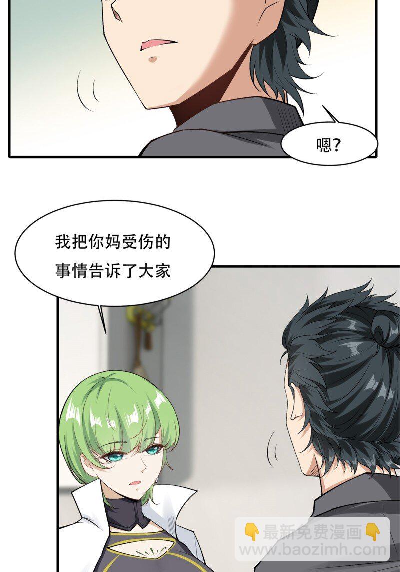 第187话-第195话