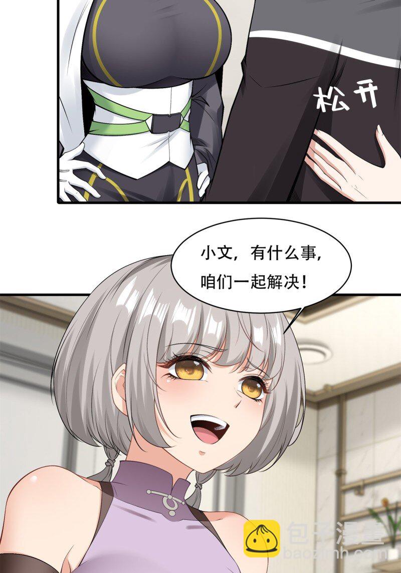 第187话-第195话