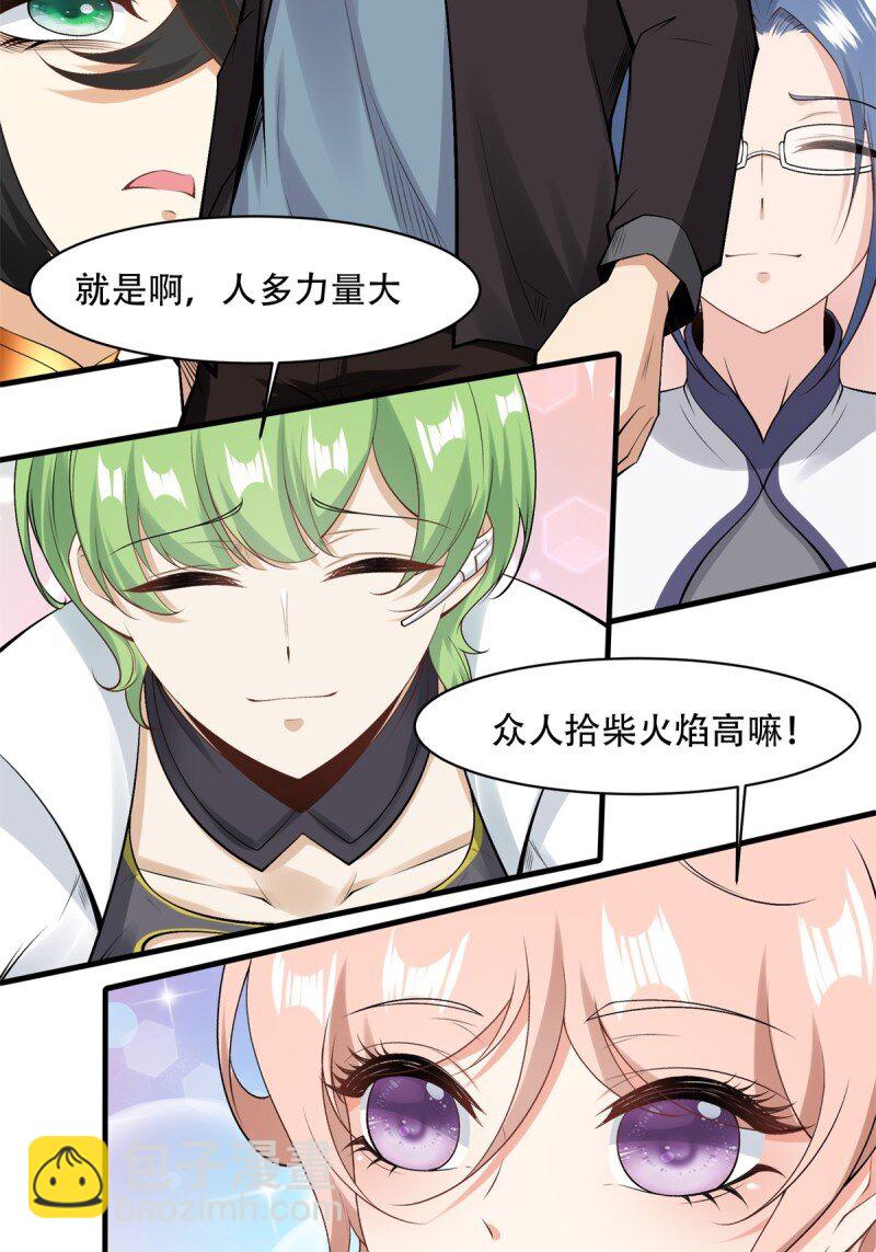 第187话-第195话