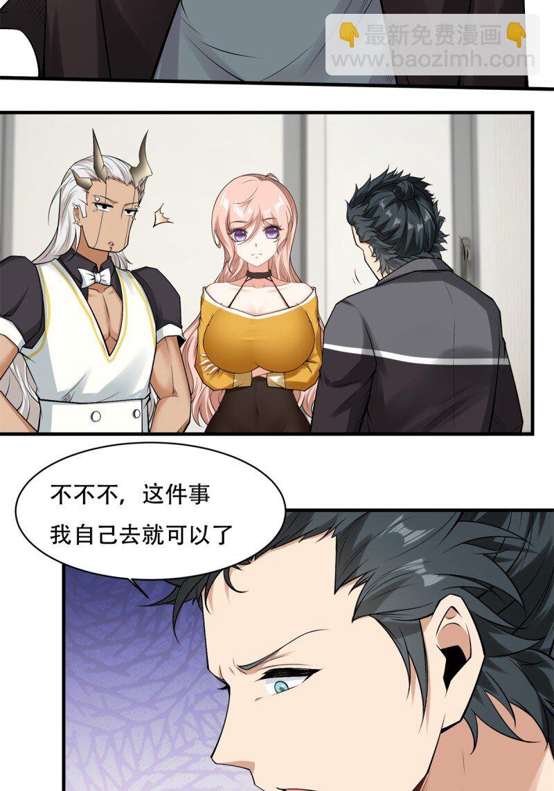第187话-第195话