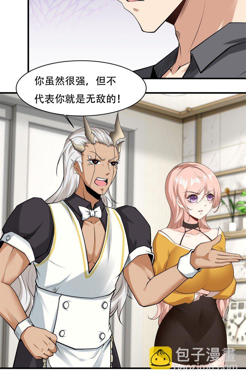 第187话-第195话