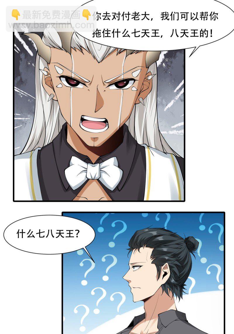 第187话-第195话