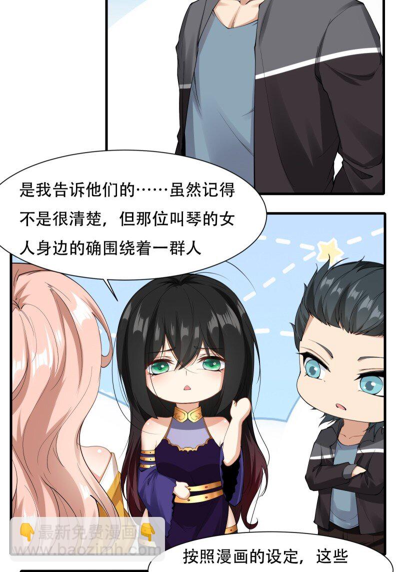 第187话-第195话