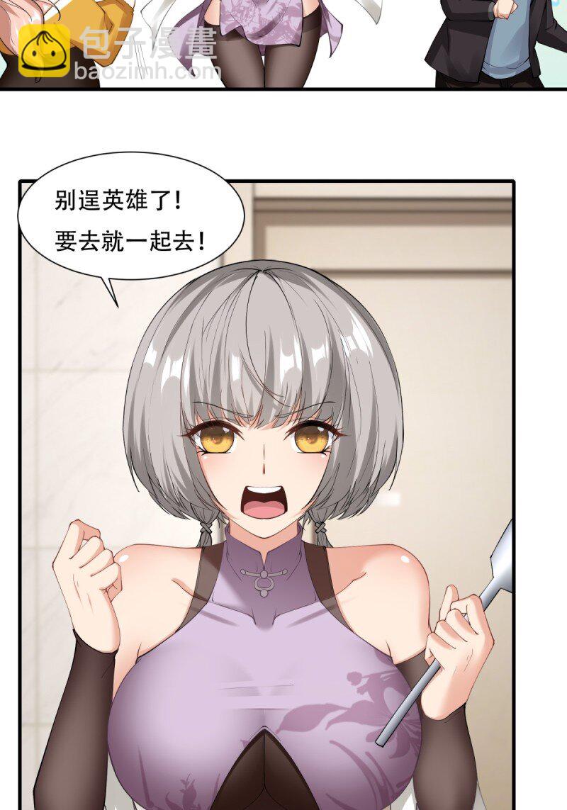 第187话-第195话