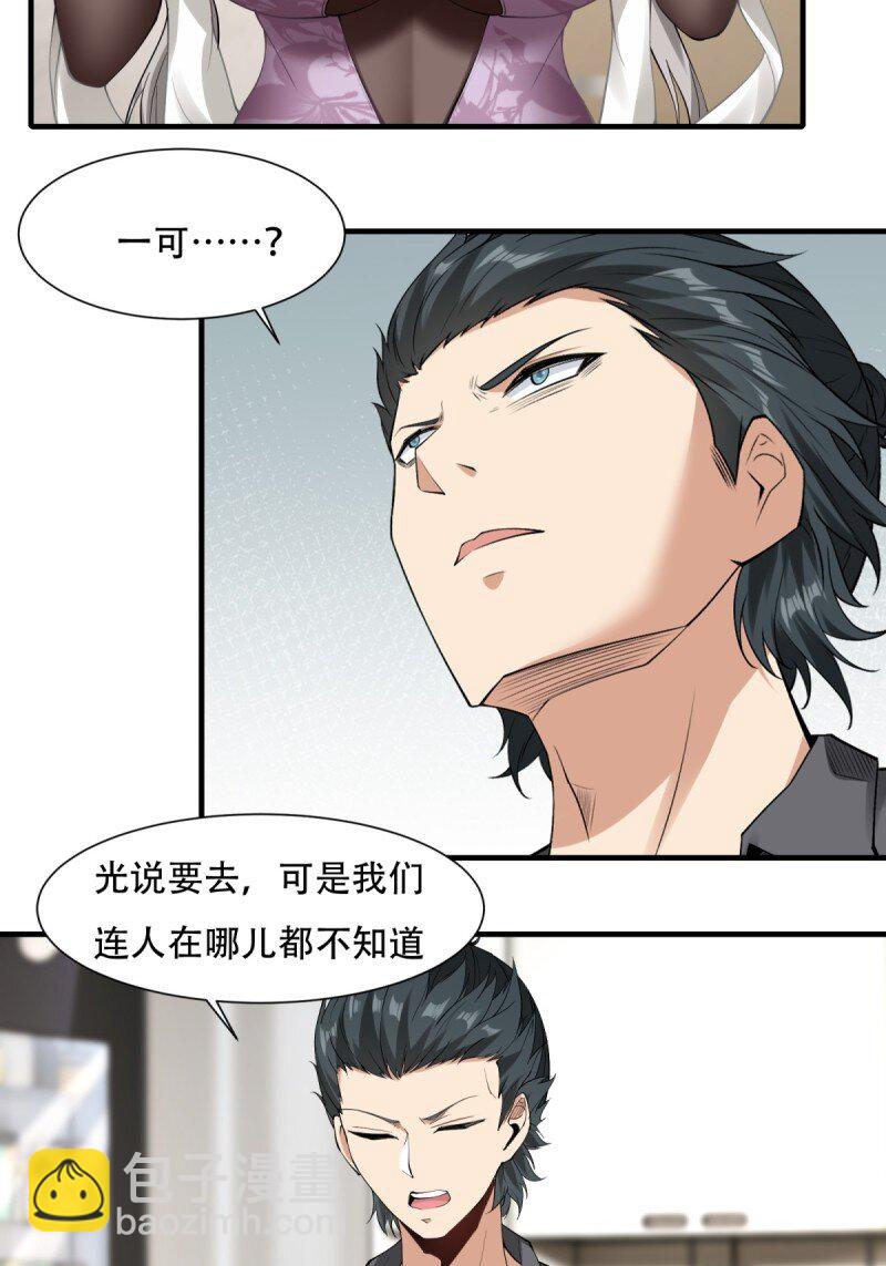 第187话-第195话