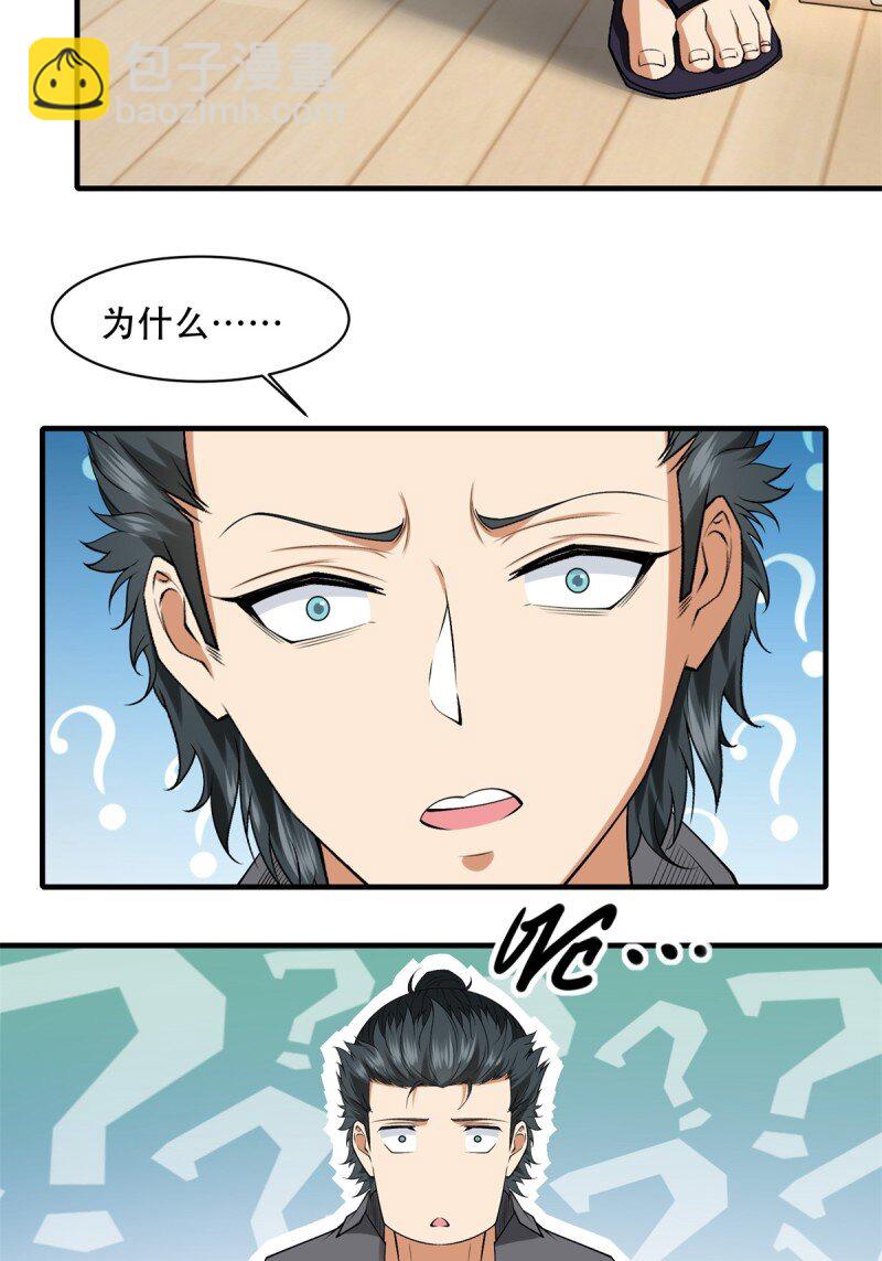 第187话-第195话