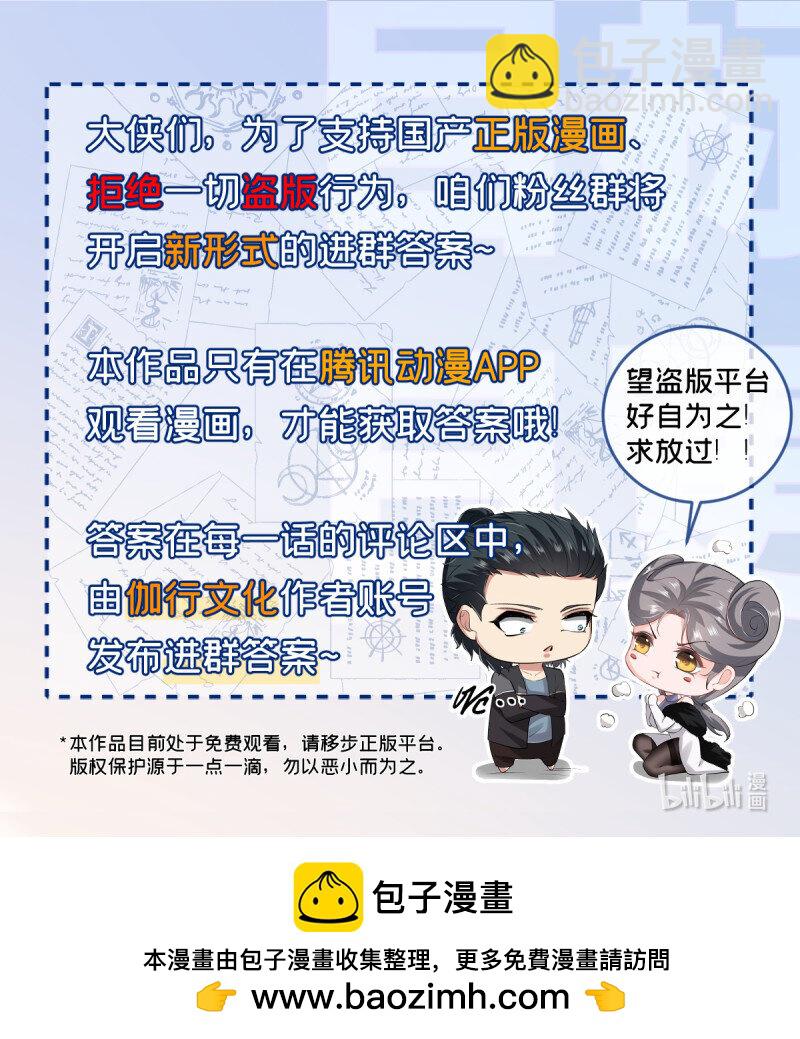 第187话-第195话