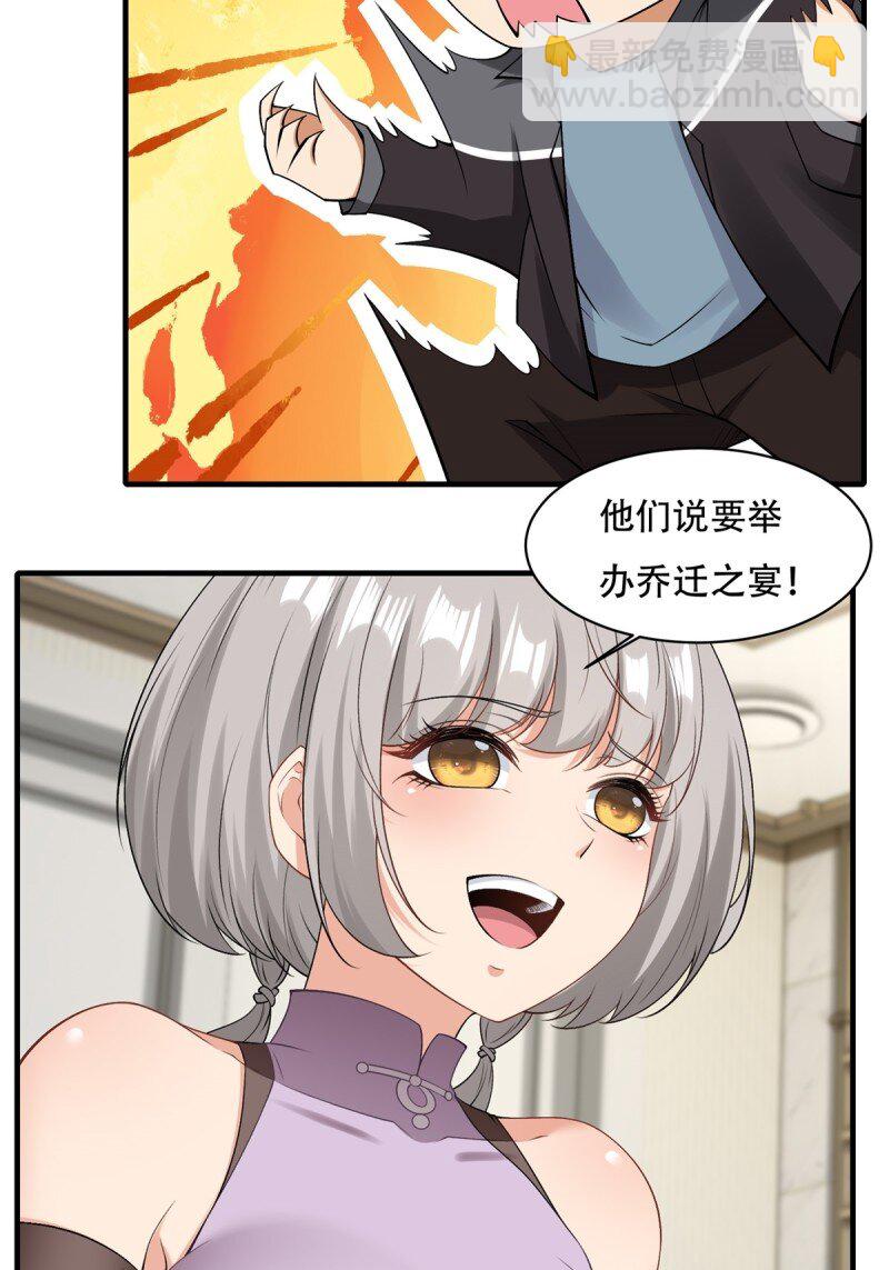 第187话-第195话