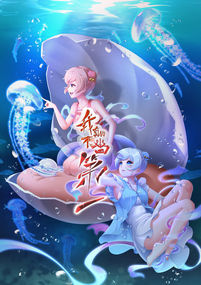 第189话(1/2)-第197话