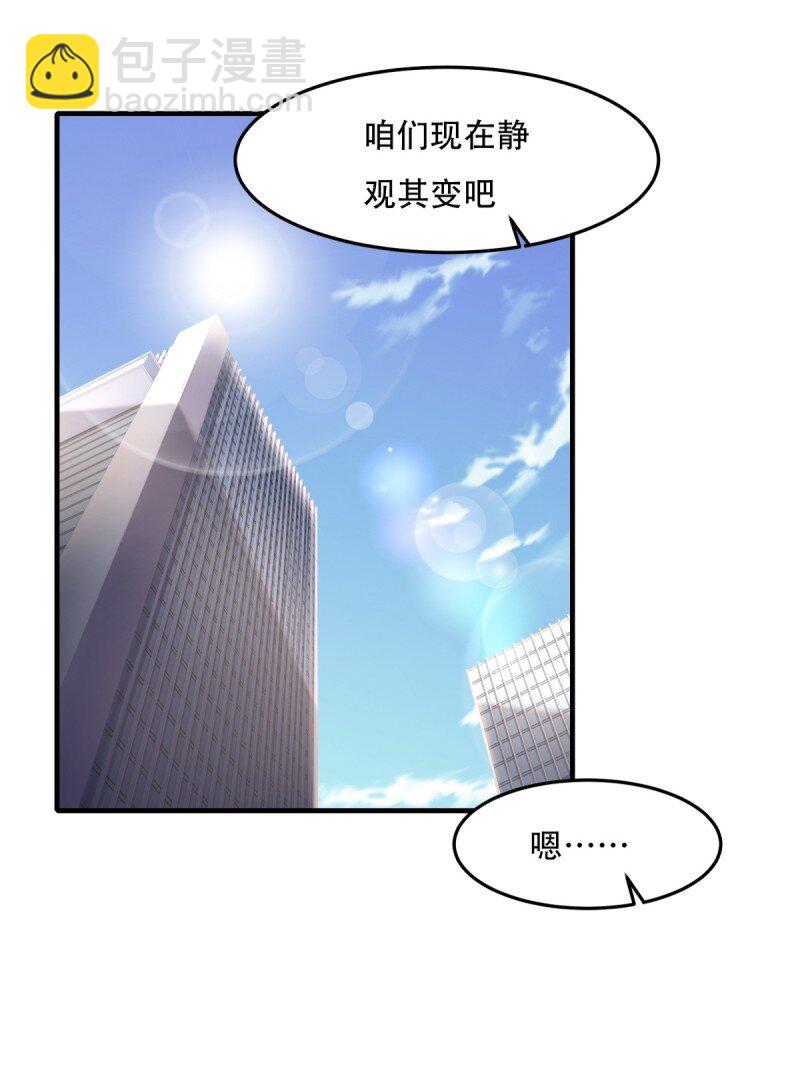 第189话(1/2)-第197话