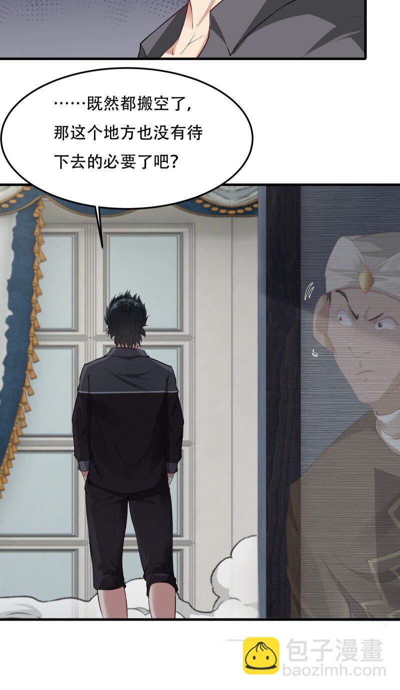 第189话(1/2)-第197话
