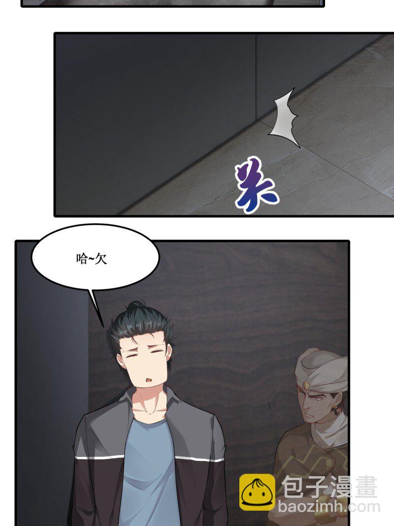 第189话(1/2)-第197话