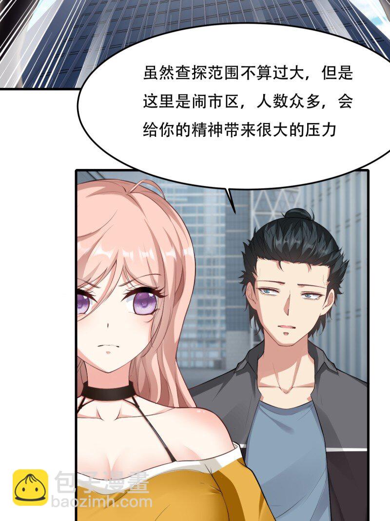 第189话(1/2)-第197话