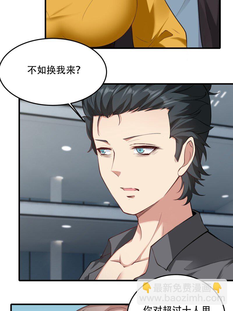 第189话(1/2)-第197话