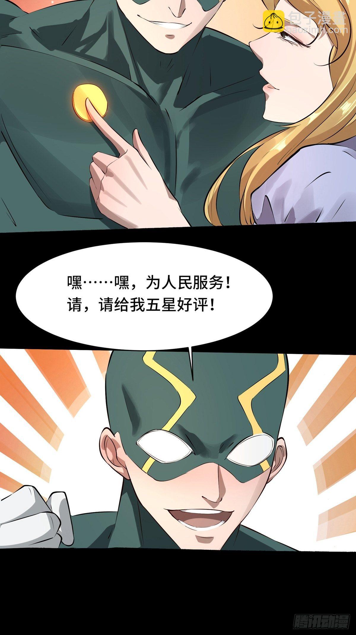 第1话(1/2)-第3话