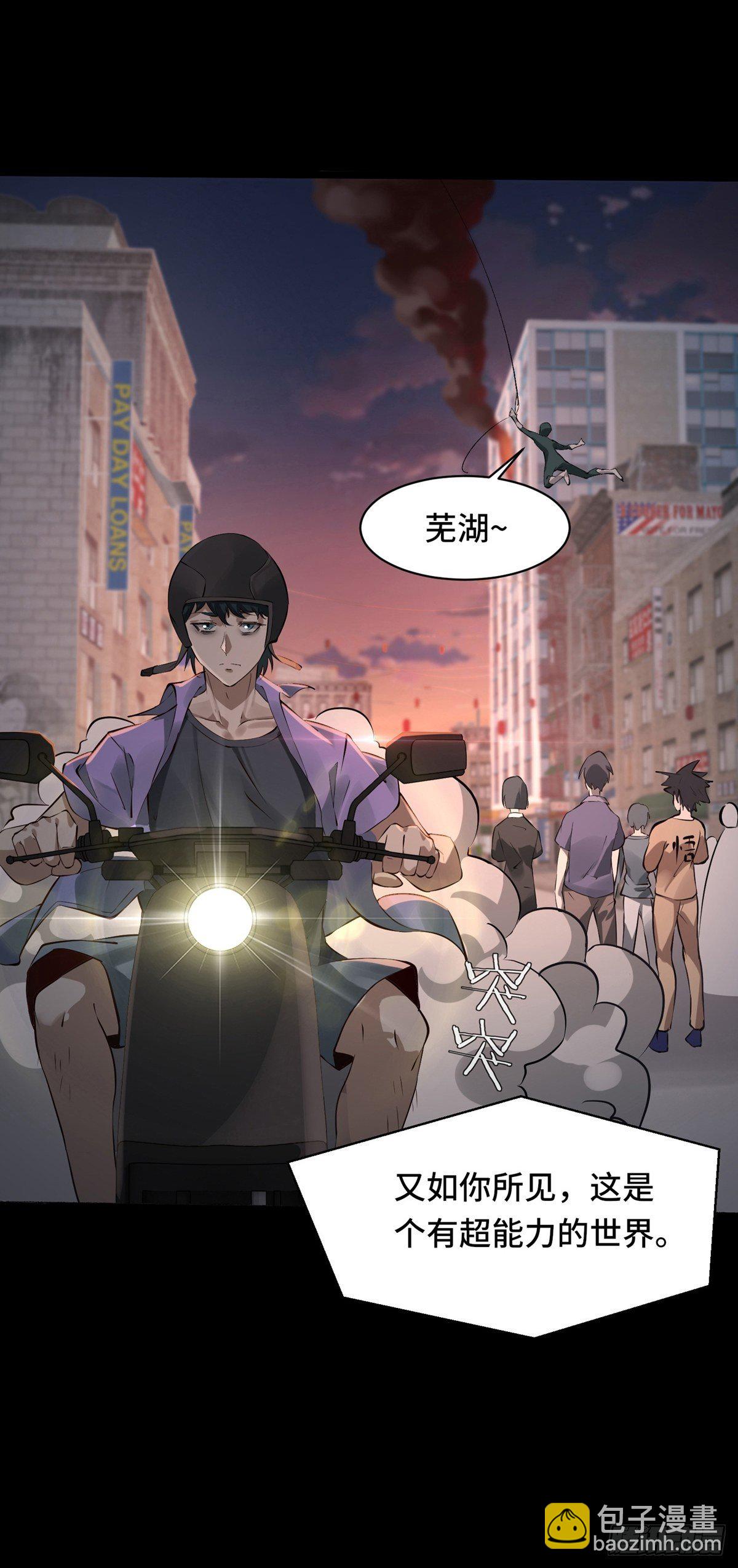 第1话(1/2)-第3话