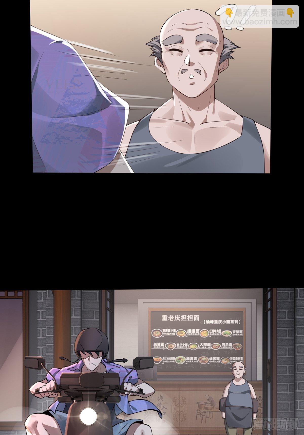 第1话(1/2)-第3话