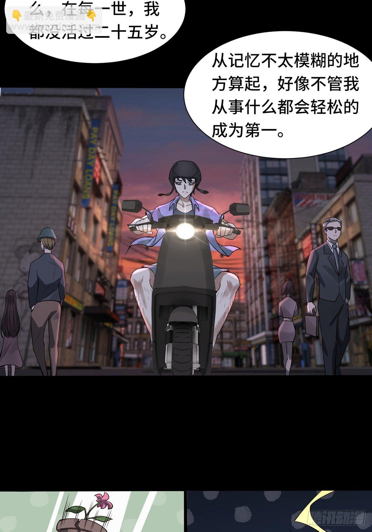 第1话(1/2)-第3话