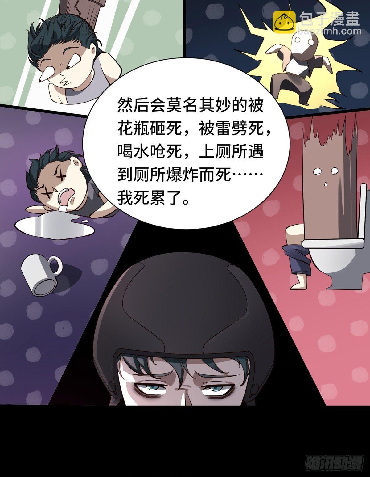 第1话(1/2)-第3话