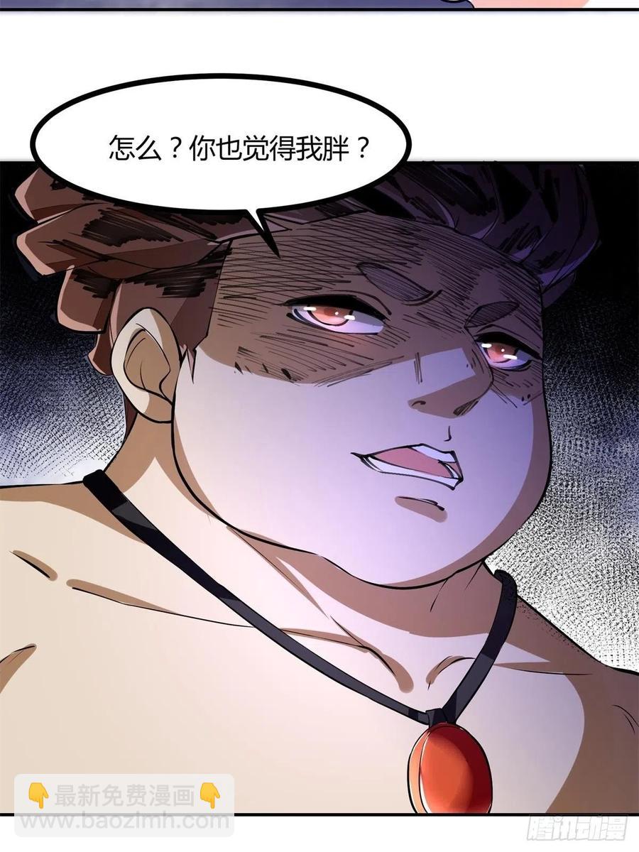 第19话(1/2)-第21话