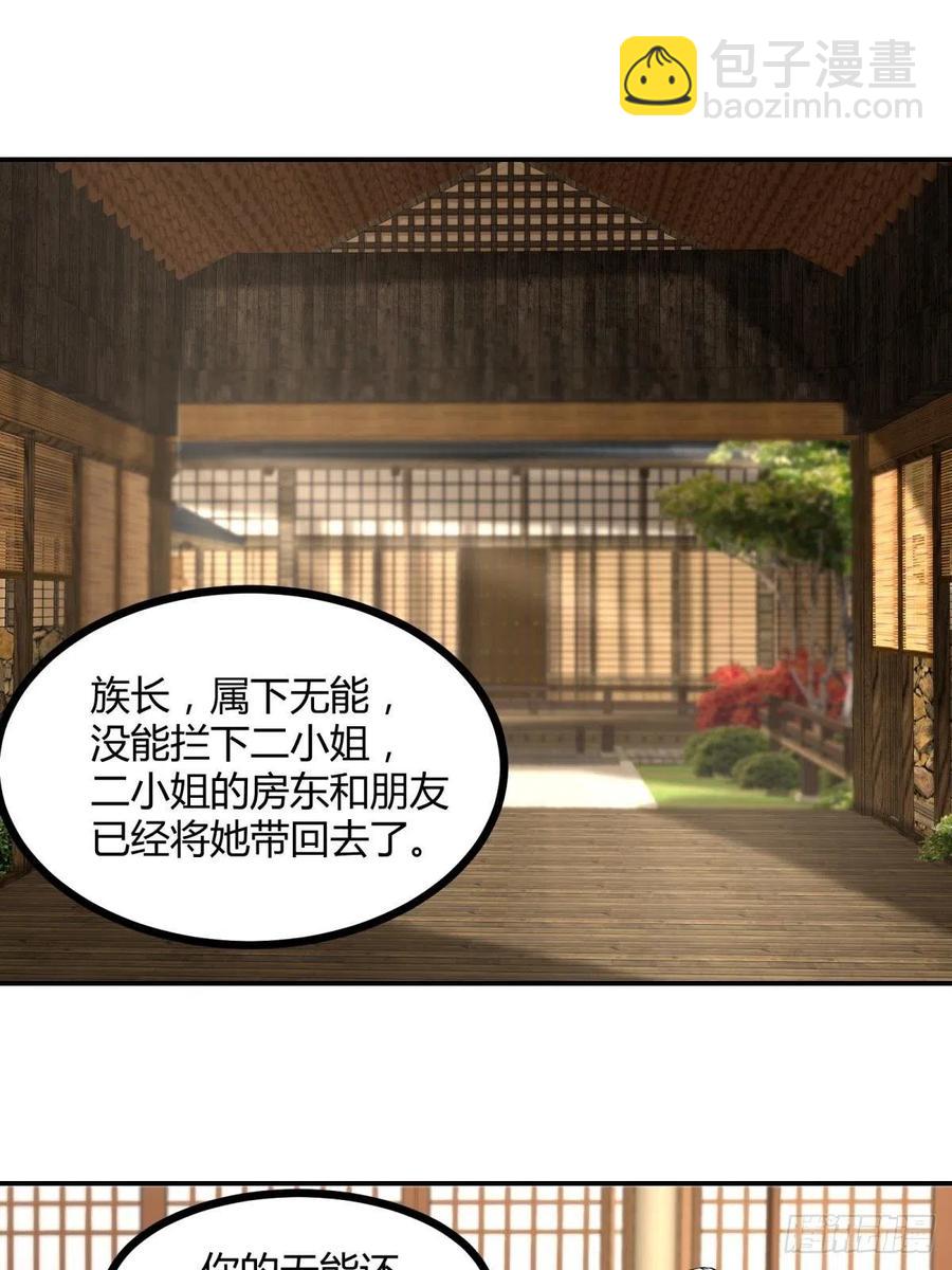 第19话(1/2)-第21话