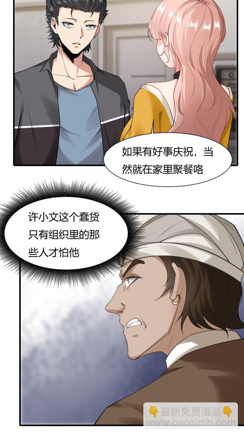 第191话-第199话